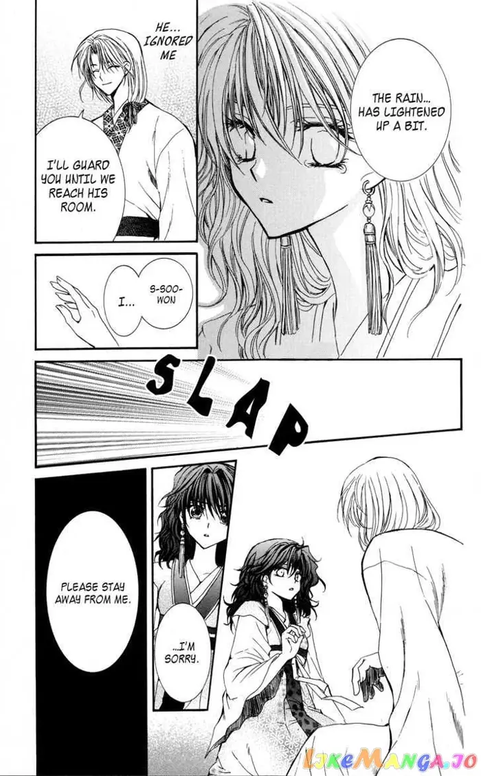 Yona of the Dawn Chapter 1 image 45_optimized